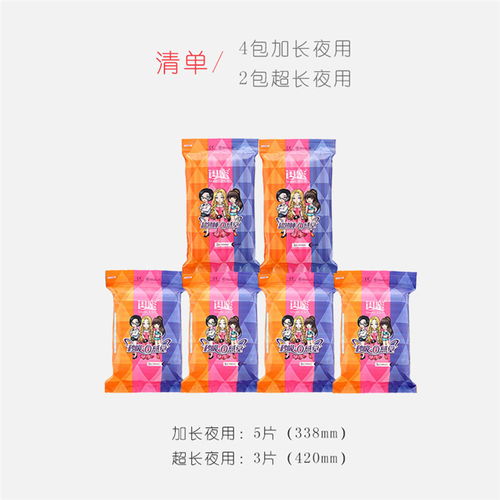選購純棉衛生巾，健康與舒適的溫柔呵護