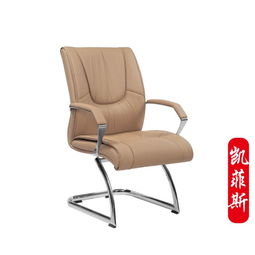 凱菲斯 商用辦公家具精品經(jīng)理米色椅健康環(huán)保時尚椅杭州廠家02